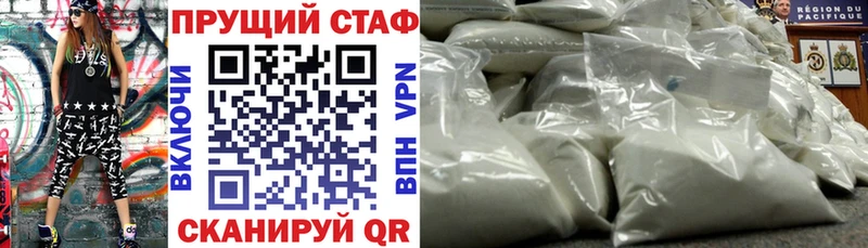 Продажа наркотиков Первоуральск COCAIN  Амфетамин  Канабис  ГАШИШ 