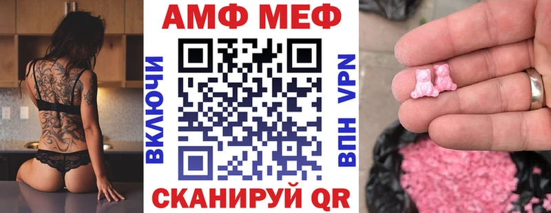 Amphetamine 97% Первоуральск