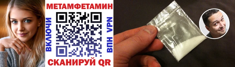 дарнет шоп  Первоуральск  АМФЕТАМИН VHQ 