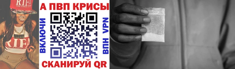 A-PVP VHQ  Первоуральск 