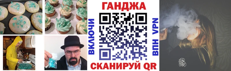 магазин    Первоуральск  Cannafood марихуана 
