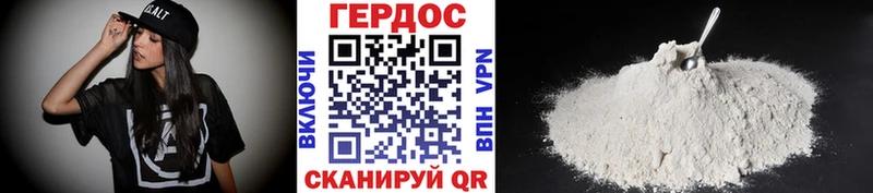 ГЕРОИН хмурый  blacksprut   Первоуральск 