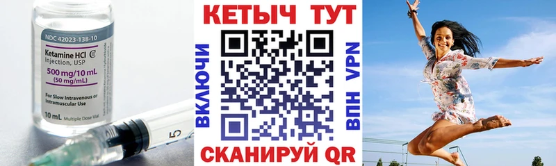 КЕТАМИН VHQ  нарко площадка состав  Первоуральск  гидра рабочий сайт 