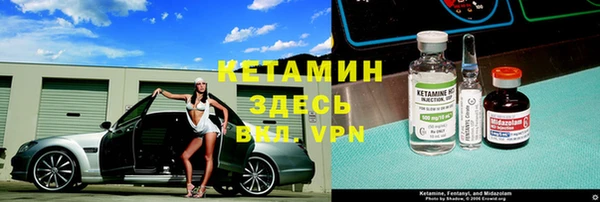 бутик Богородск