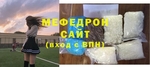 меф Богданович