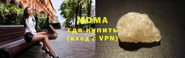 бутик Богородск