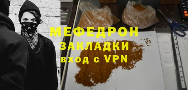 эйфоретик Богородицк