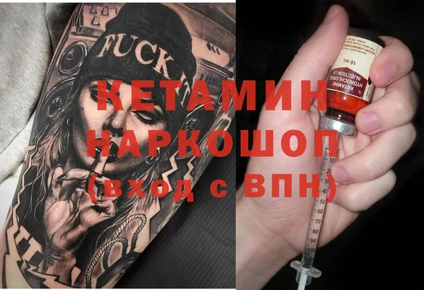 2c-b Балахна