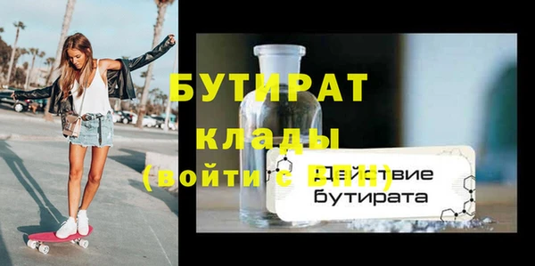 меф Богданович