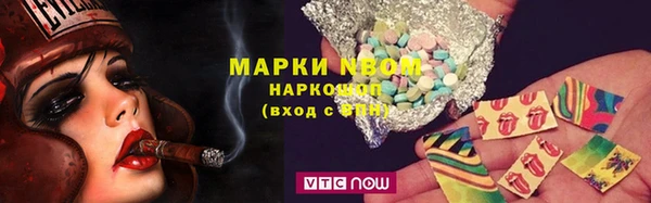 трава Нефтегорск