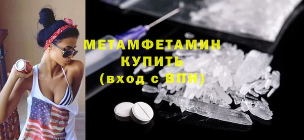 2c-b Балахна