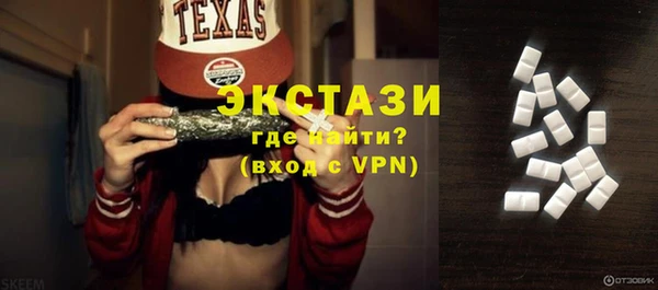 2c-b Балахна