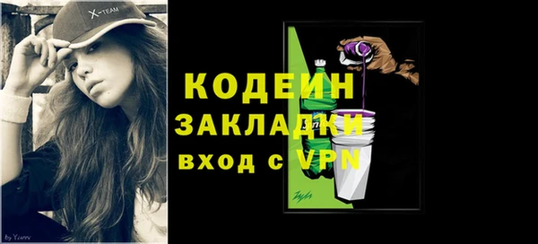 эйфоретик Богородицк