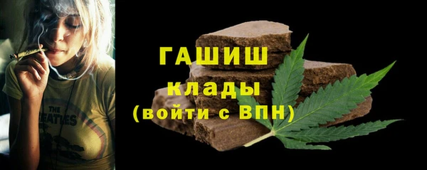 2c-b Балахна
