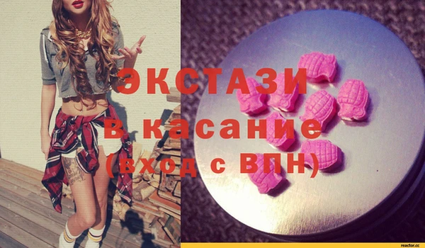 альфа пвп Баксан