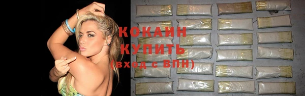 бутик Богородск
