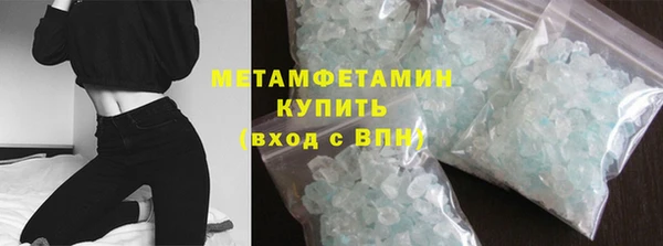 эйфоретик Богородицк