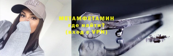 эйфоретик Богородицк