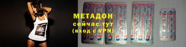 эйфоретик Богородицк