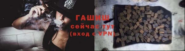 2c-b Балахна