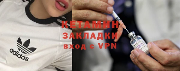 эйфоретик Богородицк