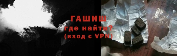 трава Нефтегорск