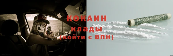 хмурый Балабаново