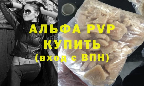 эйфоретик Богородицк