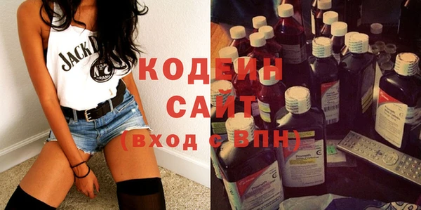 2c-b Балахна