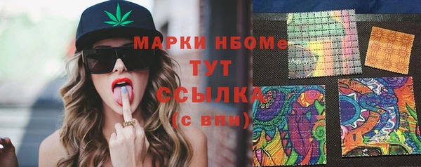 альфа пвп Баксан