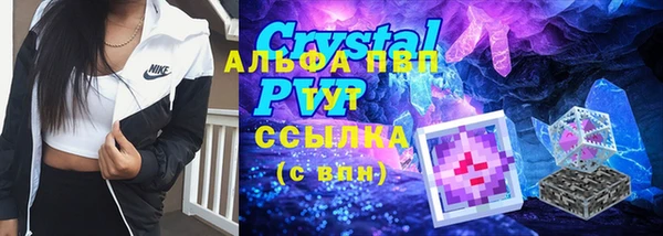 2c-b Балахна