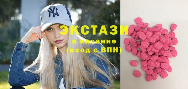 бутик Богородск