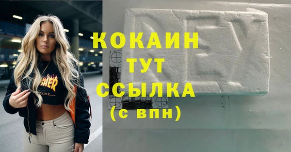 бутик Богородск