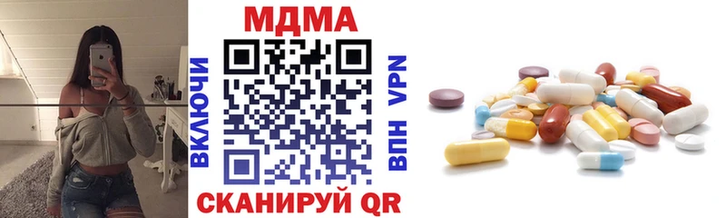 МДМА молли Первоуральск