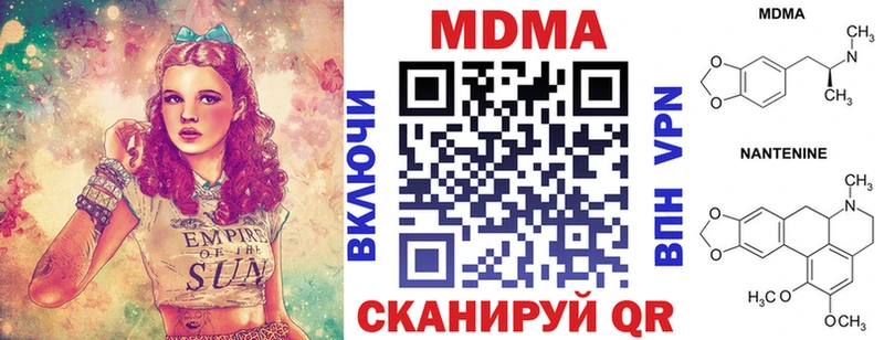 MDMA VHQ  MEGA ONION  Первоуральск 