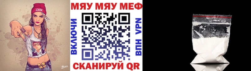 где купить наркоту Первоуральск omg МЯУ-МЯУ мяу мяу