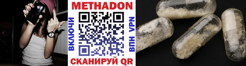 хочу наркоту  мега сайт  Метадон VHQ  Первоуральск 