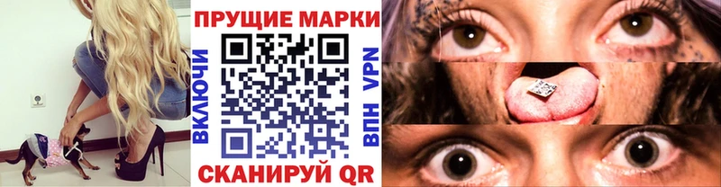 мега зеркало  маркетплейс наркотические препараты  Марки 25I-NBOMe 1,5мг  Первоуральск 