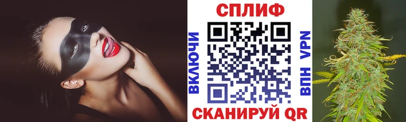 дарнет шоп  это состав  МАРИХУАНА индика  Первоуральск 